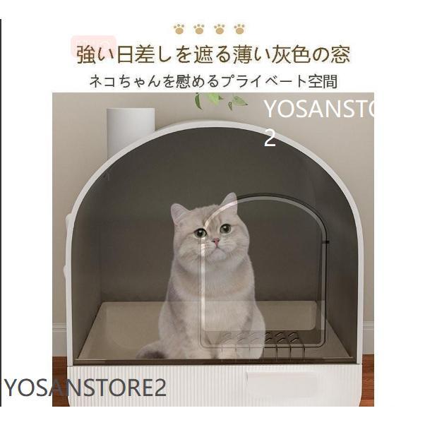 猫トイレ 猫用トイレ本体 ネコトイレ フルカバー 大容量 大型 砂の飛び散ら防止 掃除簡単 脱臭抗菌 組立簡単 引き出し式 おしゃれ マット付き グリーン ピンク