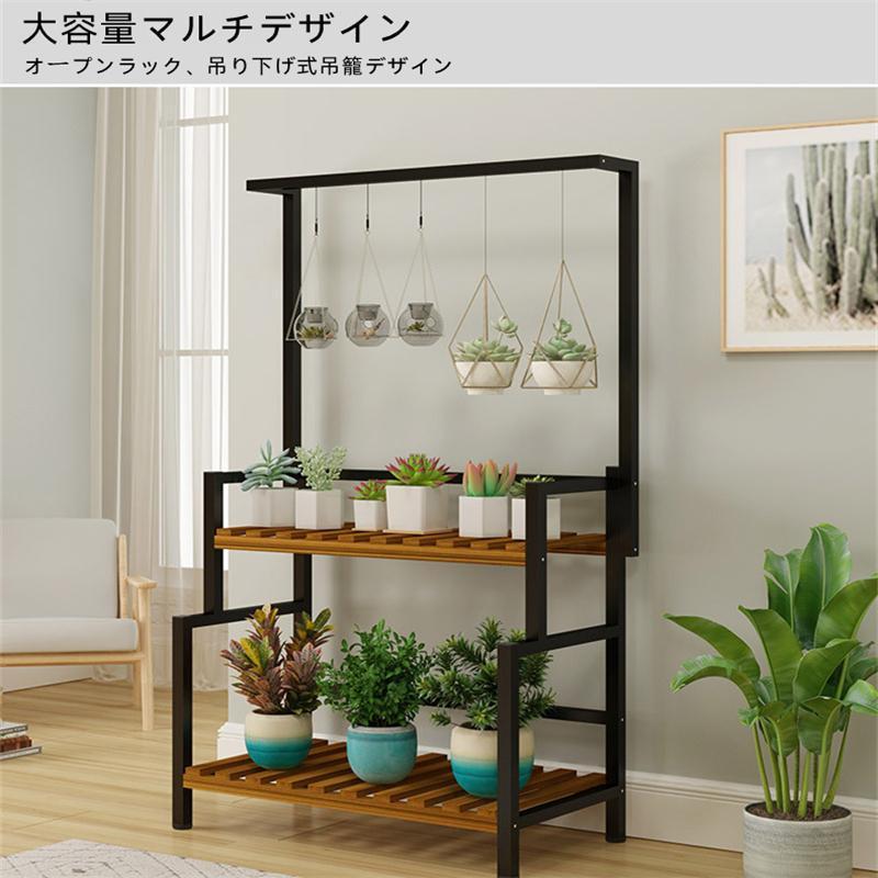 金属製フレーム 無垢材 フラワースタンド フラワースタンド プラント