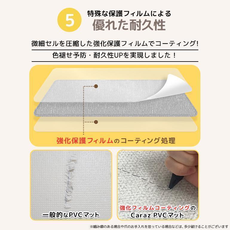ペットマット 140×170×0.6cm 犬 猫 防水 マット ペットシート pvc 滑り止め 滑らない 床暖房 フロアマット クッション 厚手 防音 消臭 Caraz (petW140L170) 