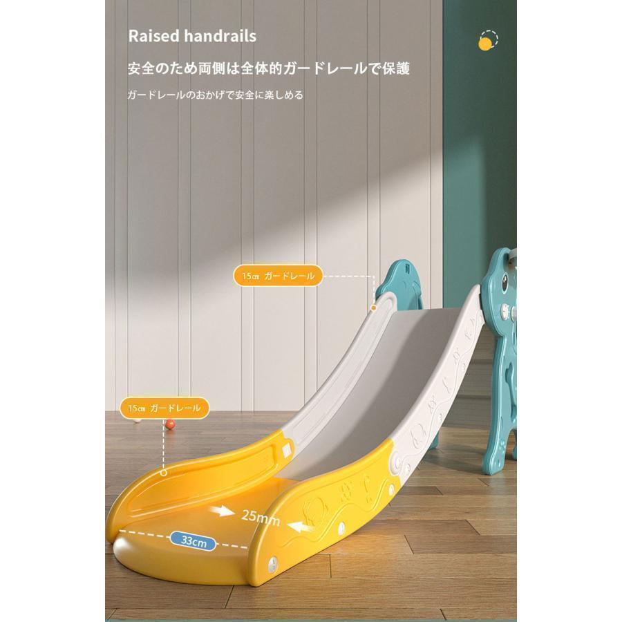 ロング滑り台 子供おもちゃ お子様ゲーム 室内おもちゃ 屋内おもちゃ アクティビティ 楽しい 誕生日お祝い プレゼント 商品情報