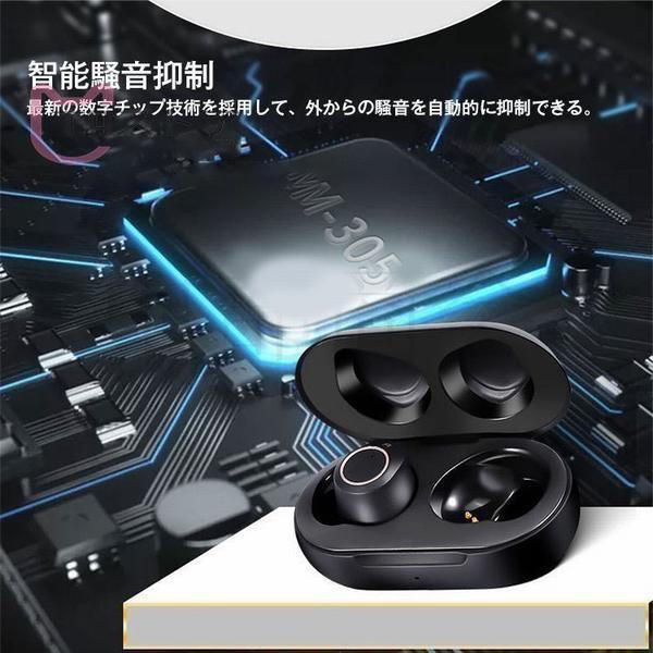 【日本未発売】 補聴器 集音器 イヤホン型 充電式 目立ちにくい 耳穴式 ワイヤレス 充電式 充電ケース付き コンパクト片耳 右耳 左耳 旅行 プレゼント 【Z2392429097】(14016円)