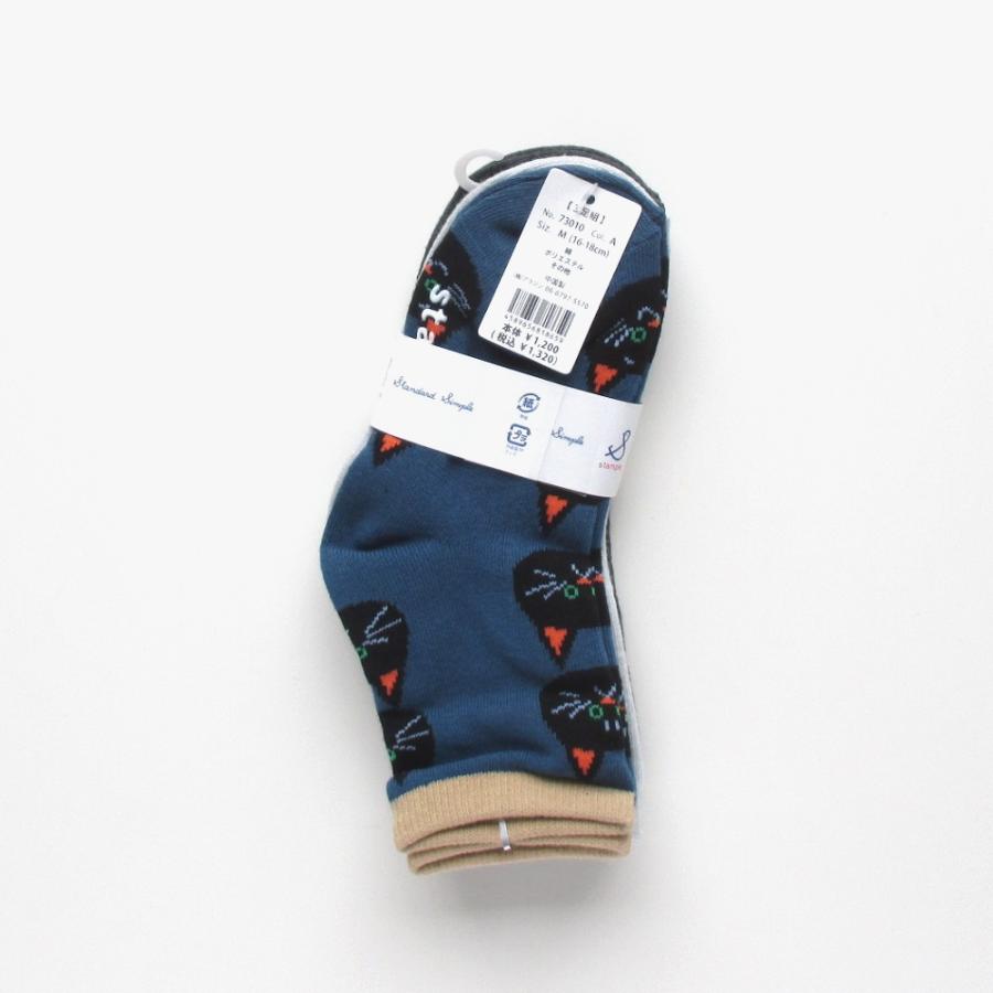 3Pソックス 靴下 stample クロネコだいすきショートソックス 3足組 16-18cm 19-21cm | stample | 06