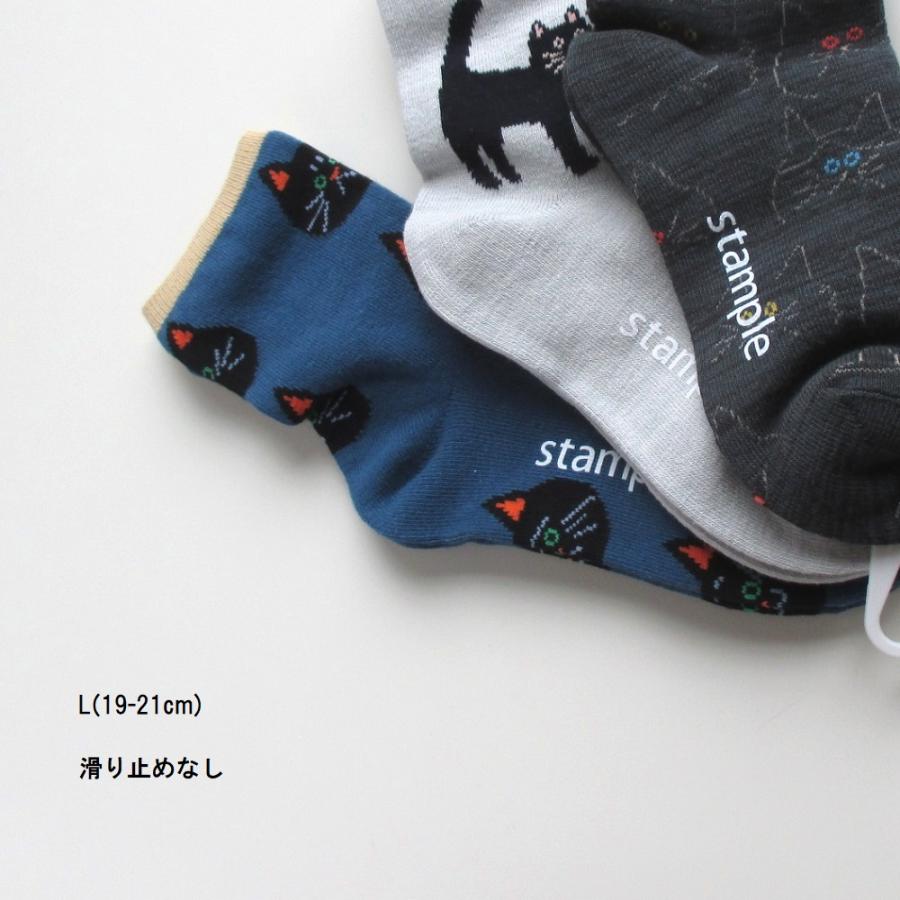 3Pソックス 靴下 stample クロネコだいすきショートソックス 3足組 16-18cm 19-21cm | stample | 08