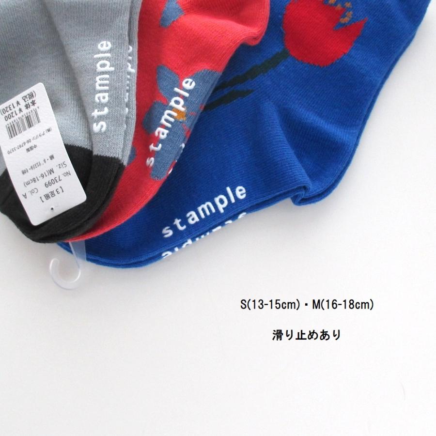 3Pソックス 靴下 stample レトロフラワーショートソックス 3足組 13-15cm 16-18cm | stample | 08