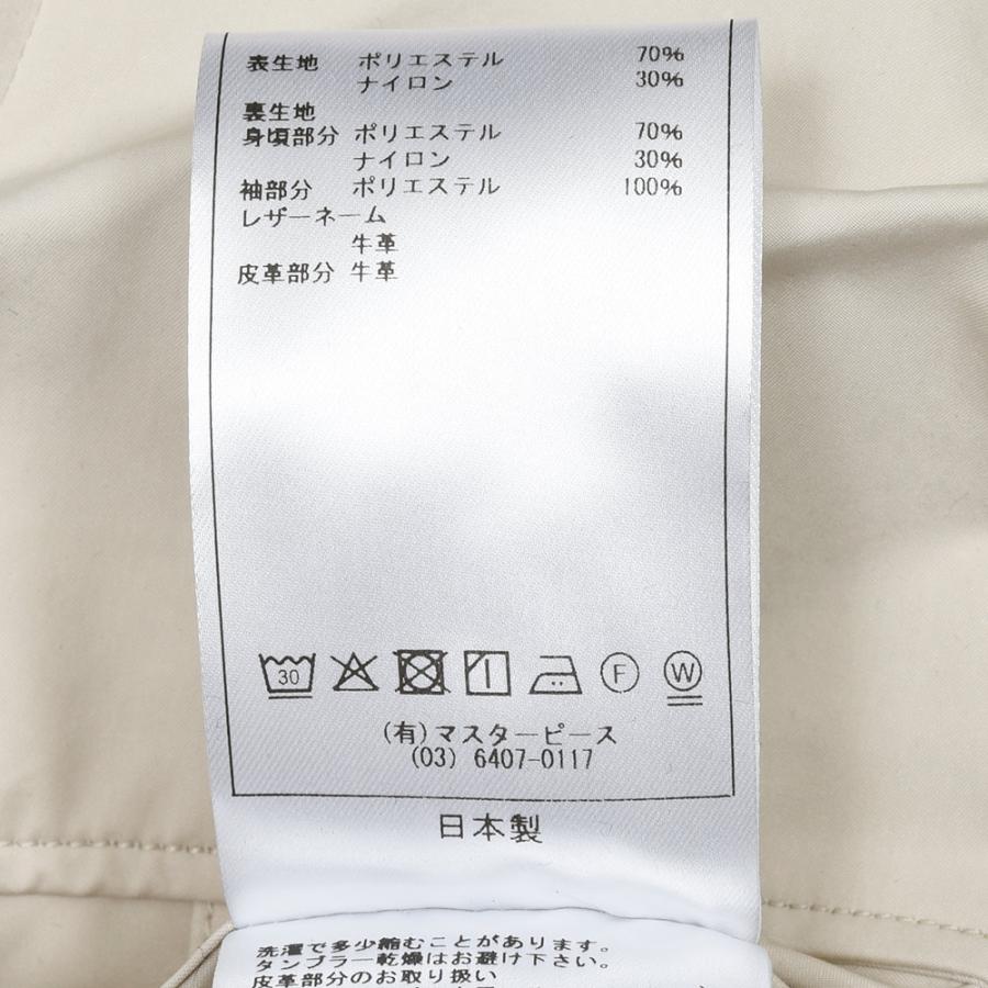 SCYE BASICS（サイベーシックス）ハイデンシティミルクロス バルカラーコートの画像