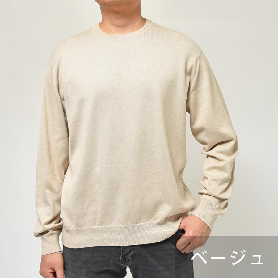 JOHN SMEDLEY ジョンスメドレー S4577 シーアイランドコットン 24 