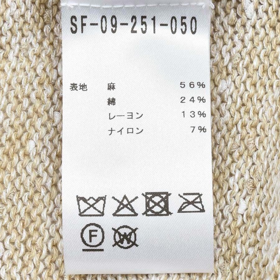 Settefili Cashmere セッテフィーリ カシミア リネンコットンレーヨンナイロン メランジ ミドルゲージ ニットカーディガンの画像