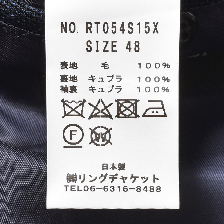 RING JACKET リングヂャケット Balloon バルーン ウール ホップ RING JACKET リングヂャケット Balloon バルーン ウール ホップ