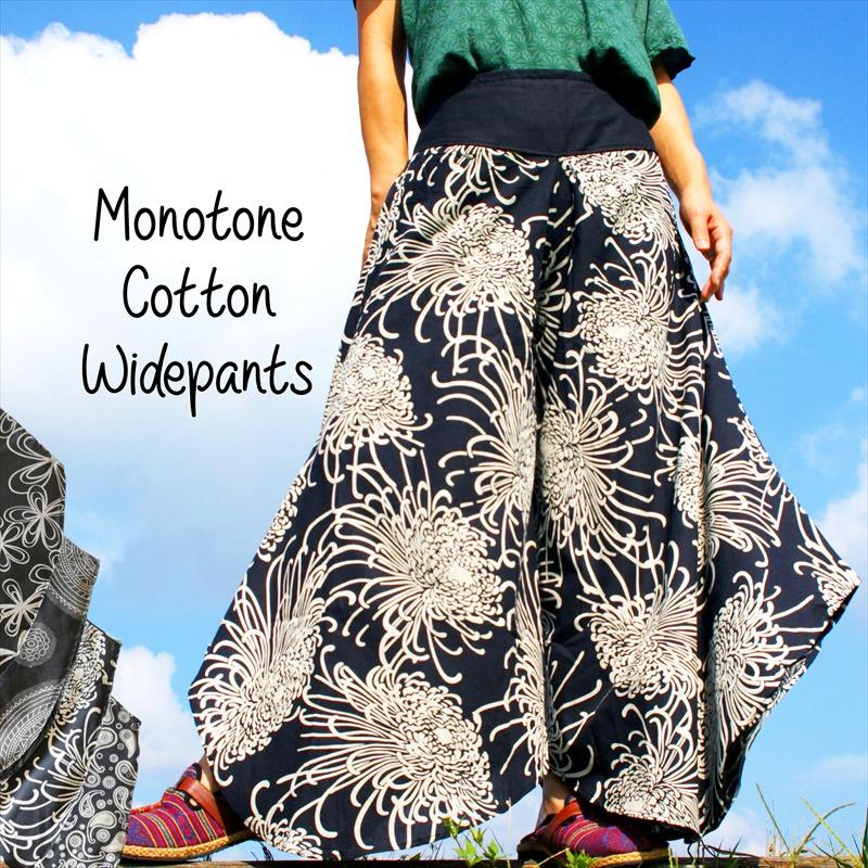 エスニック ワイドパンツ モノトーン コットン生地 4パターン ウエストゴム ワイドパンツ 和柄 ユニセックス ガウチョ Realcolor 通販 Yahoo ショッピング