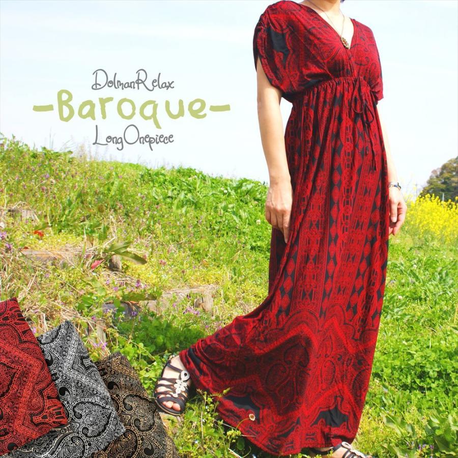 ナンガ パルバット コントアーマップ