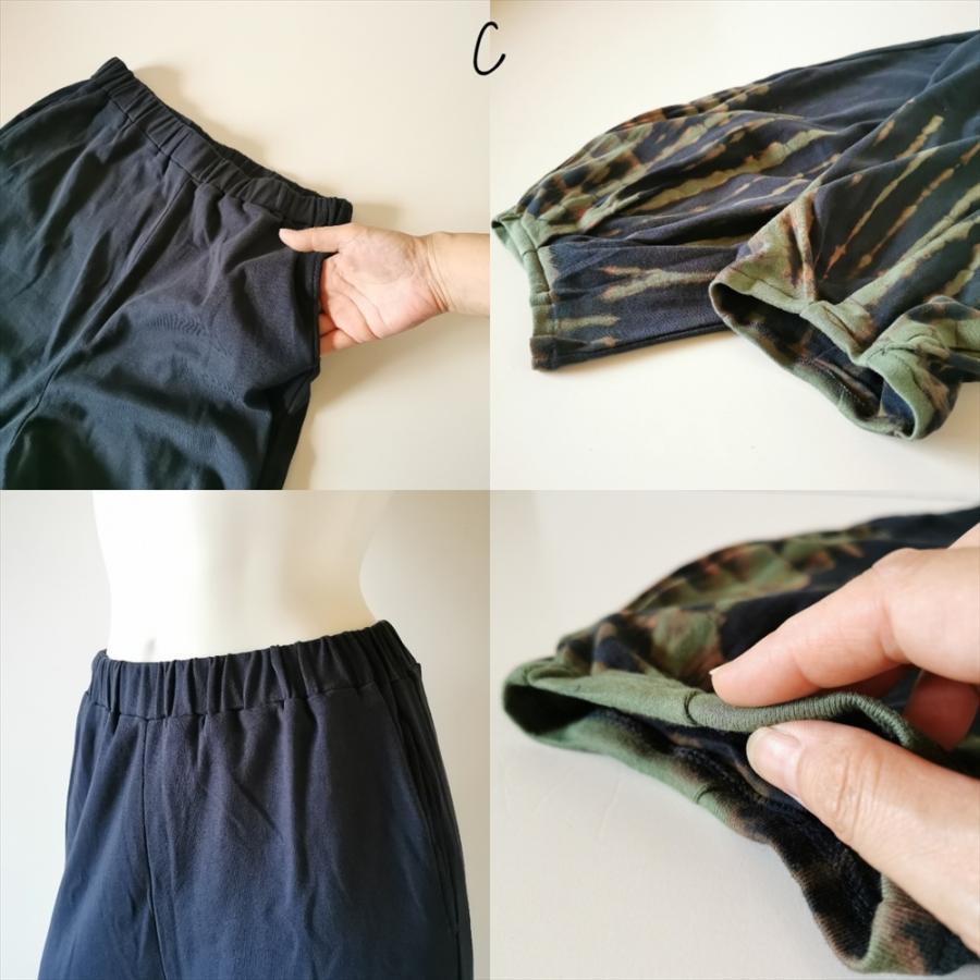 エスニック タイダイ アラジンパンツ 3color コットン素材 ストレッチ