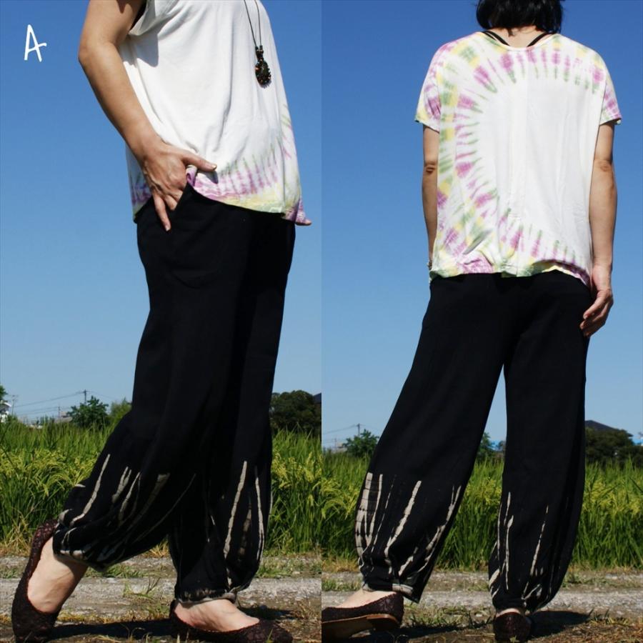 エスニック タイダイ アラジンパンツ 3color コットン素材 ストレッチ