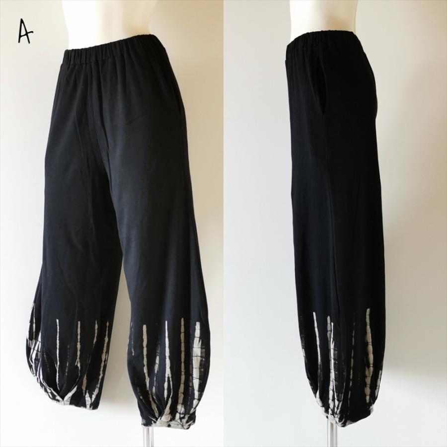 エスニック タイダイ アラジンパンツ 3color コットン素材 ストレッチ