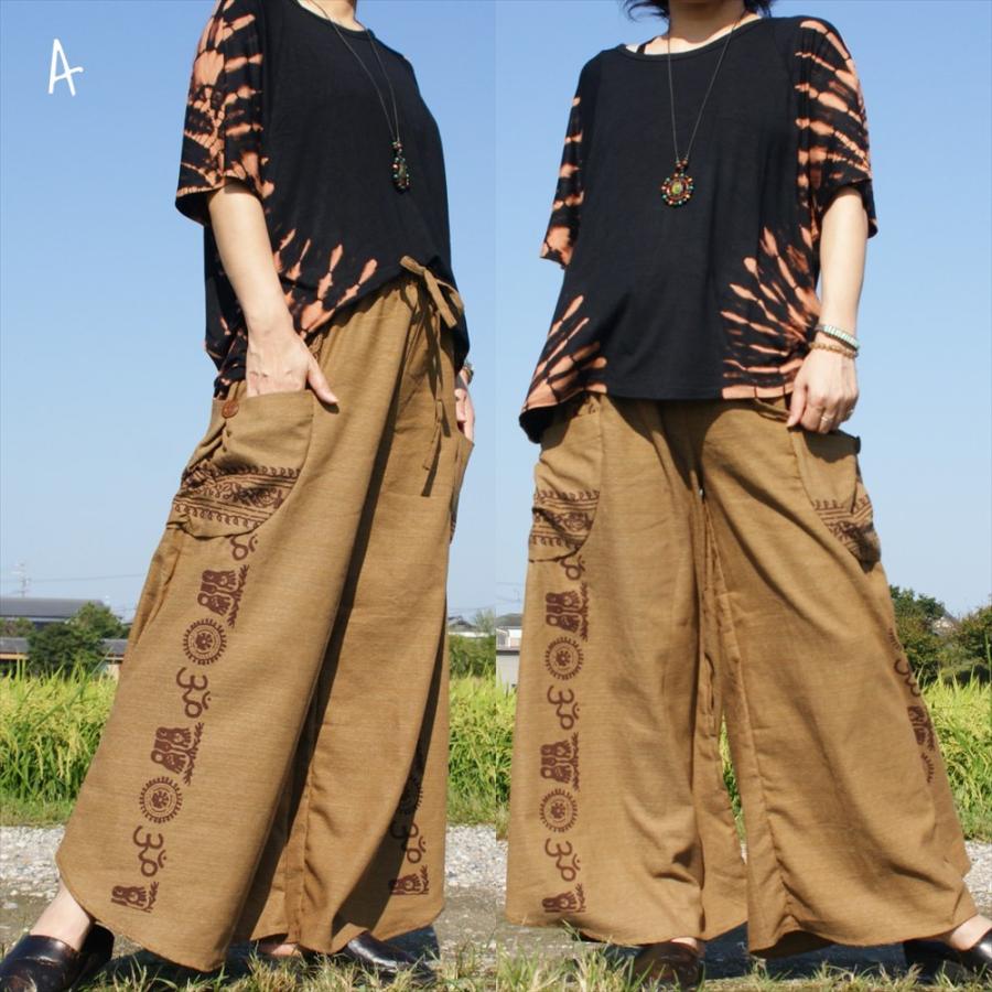 エスニック ワイドパンツ ラムナミプリント 4color シンプル コットン 