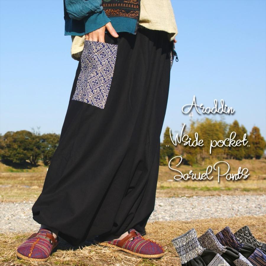 コットンアラジンパンツ - 通販 - guianegro.com.br