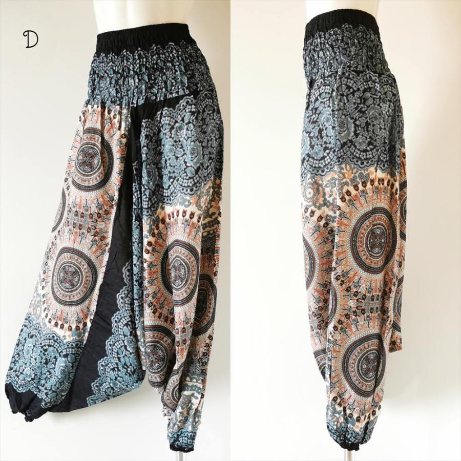 エスニック アラジン サルエルパンツ レースフラワー 4color モモンガ