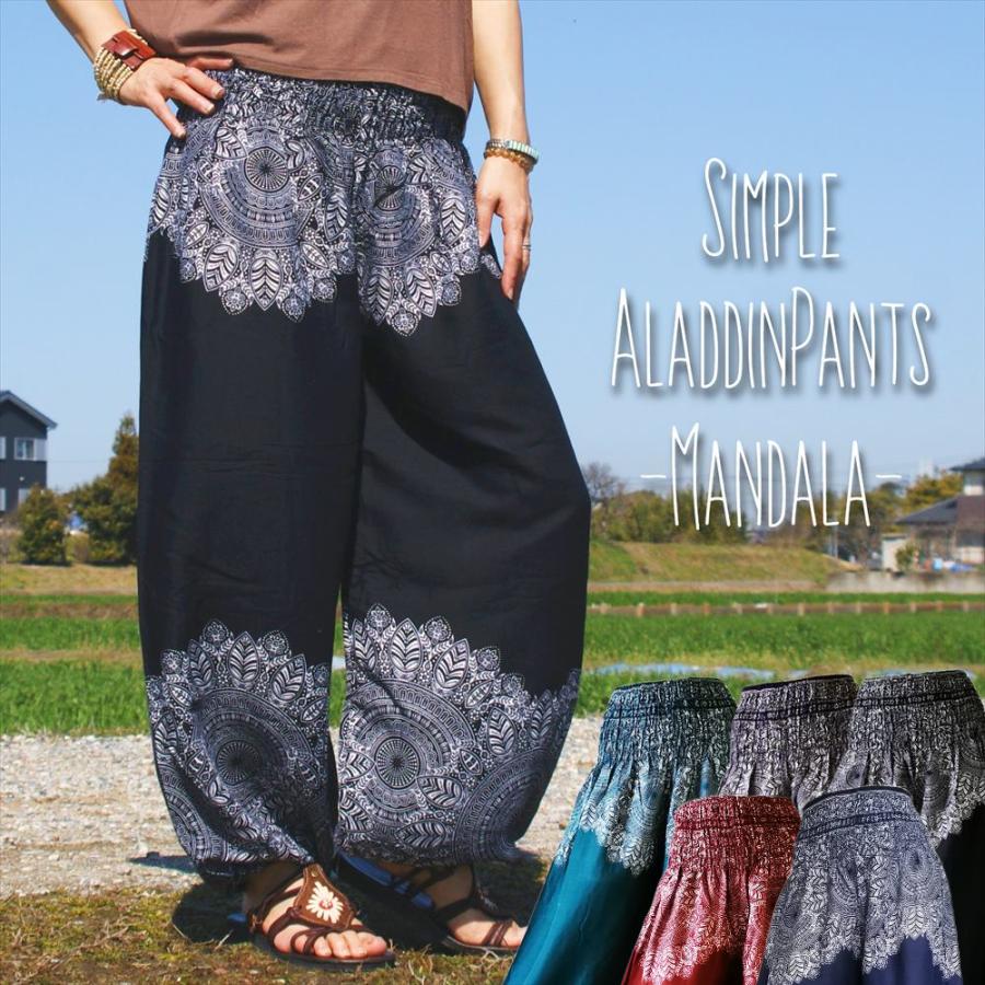 エスニック アラジンパンツ マンダラ シンプルプリント 5color