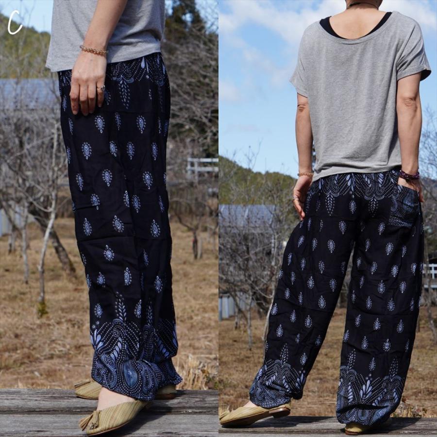 SALE 定価￥1870 エスニック アラジンパンツ ペイズリー ブロック