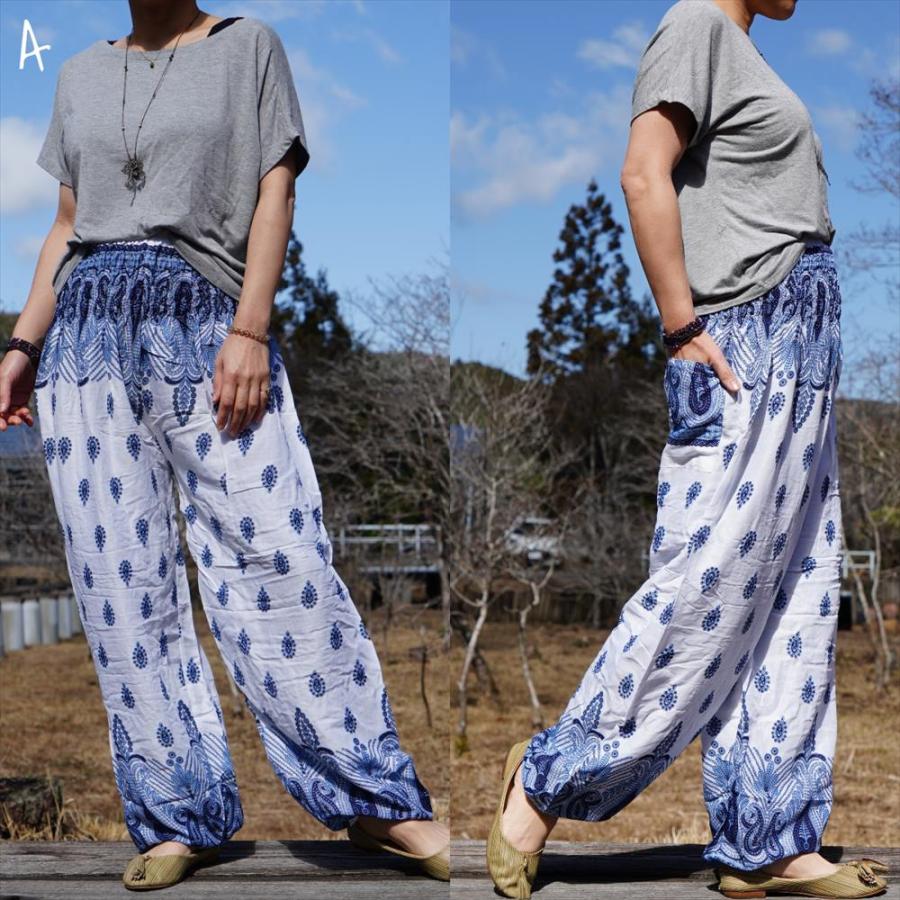 SALE 定価￥1870 エスニック アラジンパンツ ペイズリー ブロック
