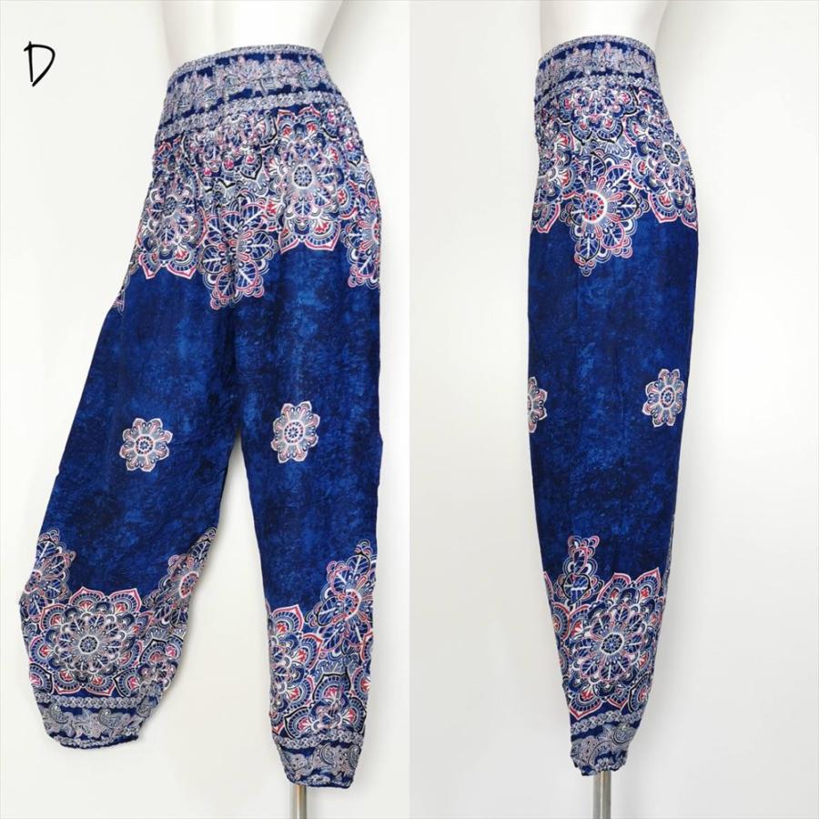 SALE 定価￥1870 エスニック アラジンパンツ ボタニカル マンダラ