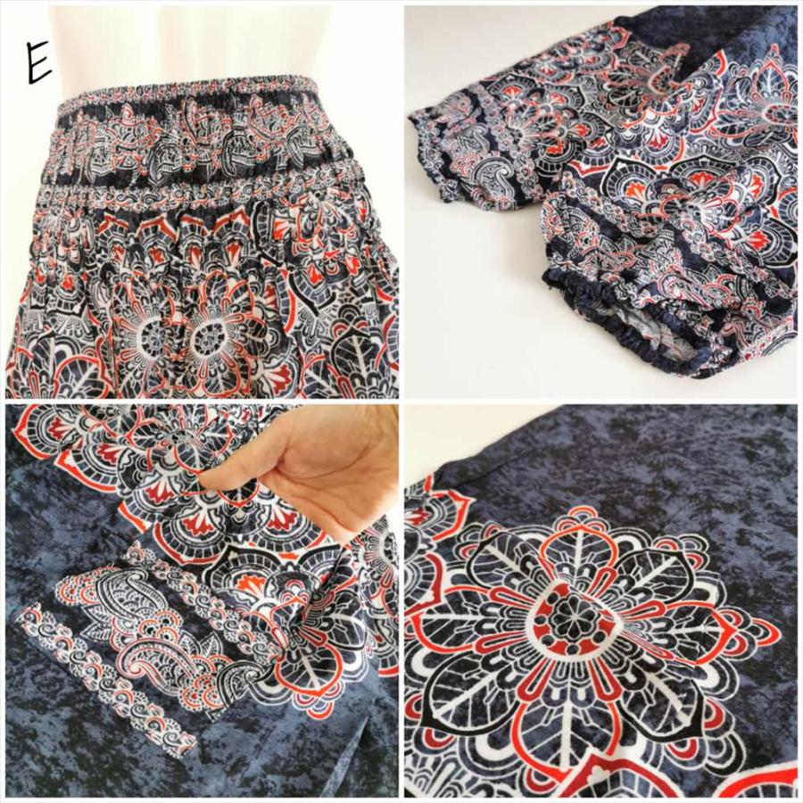 SALE 定価￥1870 エスニック アラジンパンツ ボタニカル マンダラ