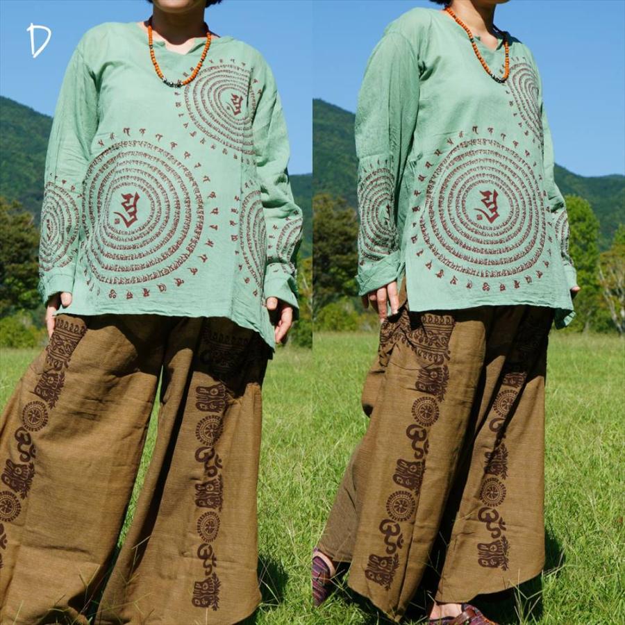 エスニック 長袖クルタ 梵字 プリント 5color クルタ長袖 ユニセックス