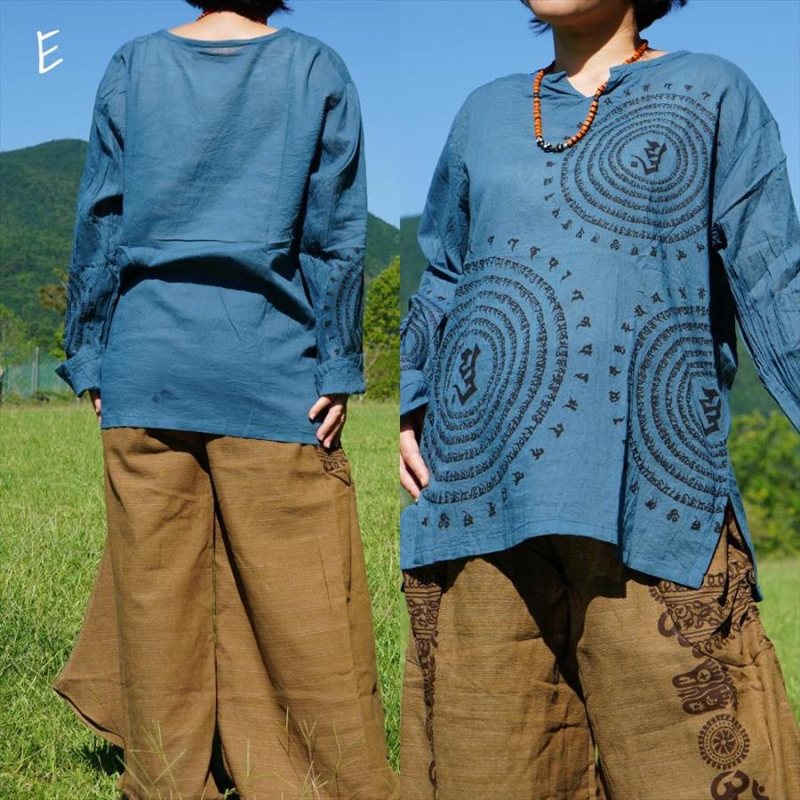 エスニック 長袖クルタ 梵字 プリント 5color クルタ長袖 ユニセックス