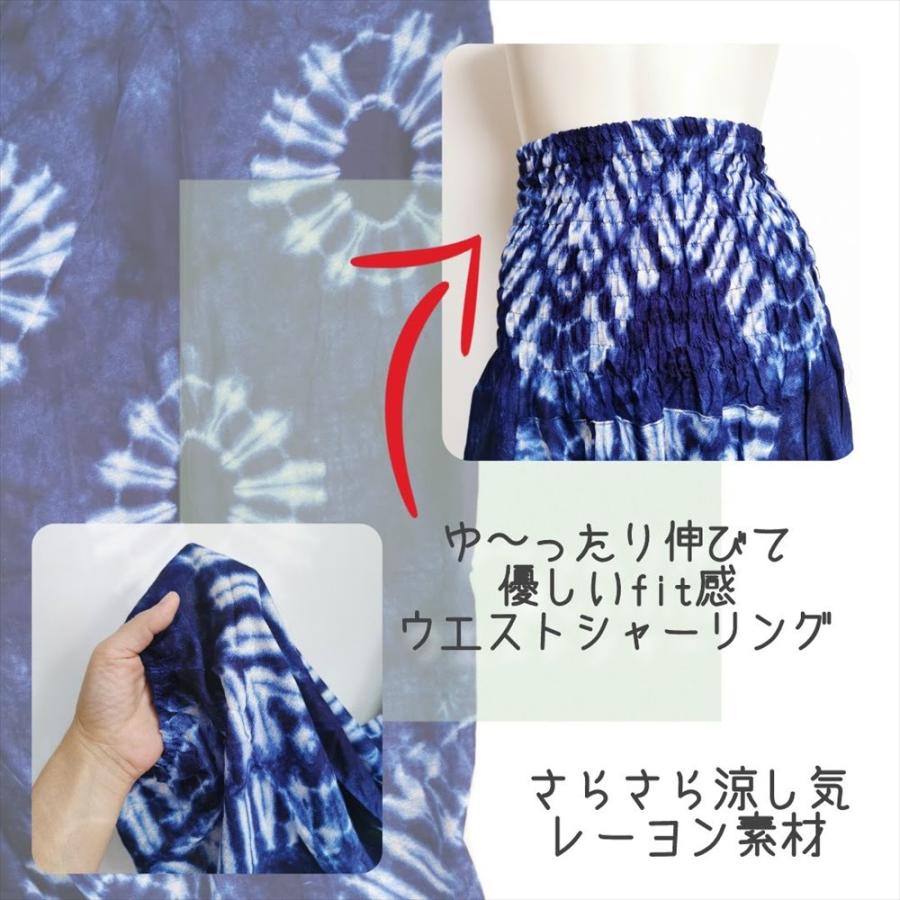 エスニック アラジン サルエルパンツ タイダイ 藍染め風 エスニック アラジン サルエルパンツ タイダイ 藍染め風