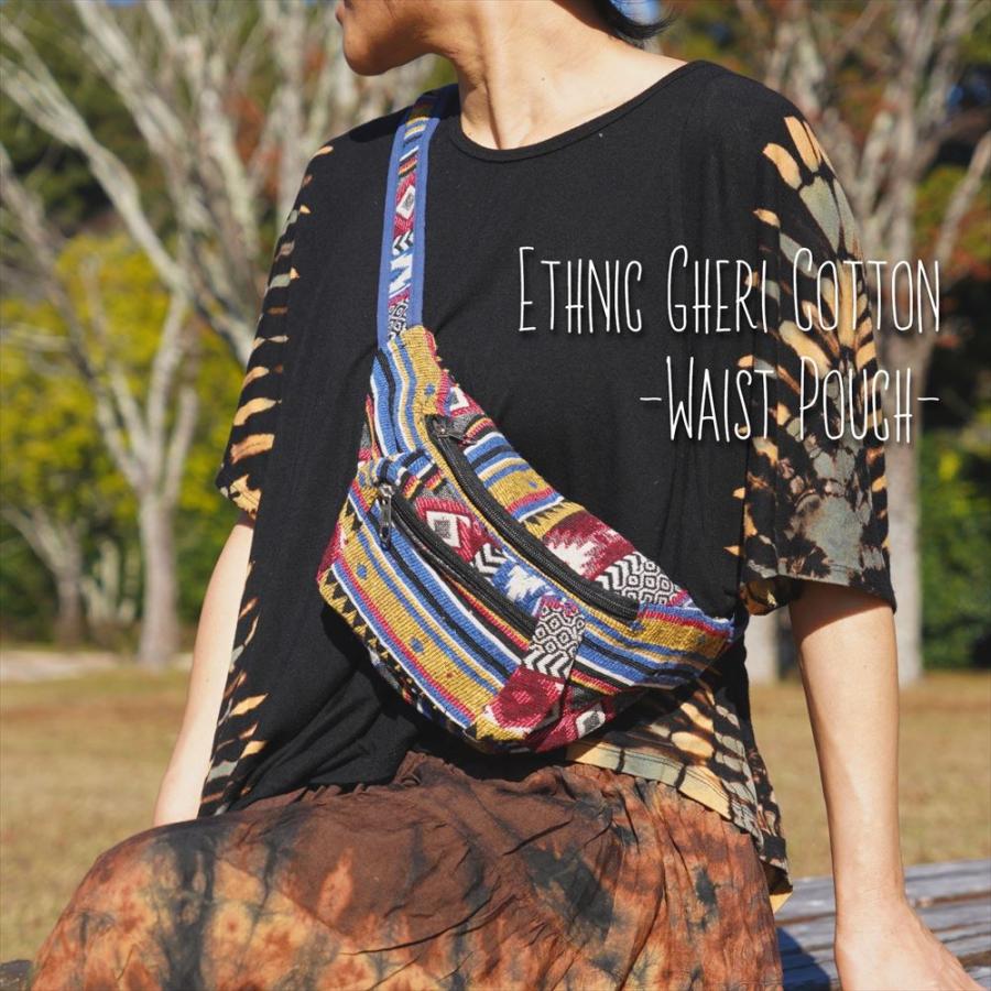 エスニック ゲリコットン ウエストポーチ 5デザイン カラフル