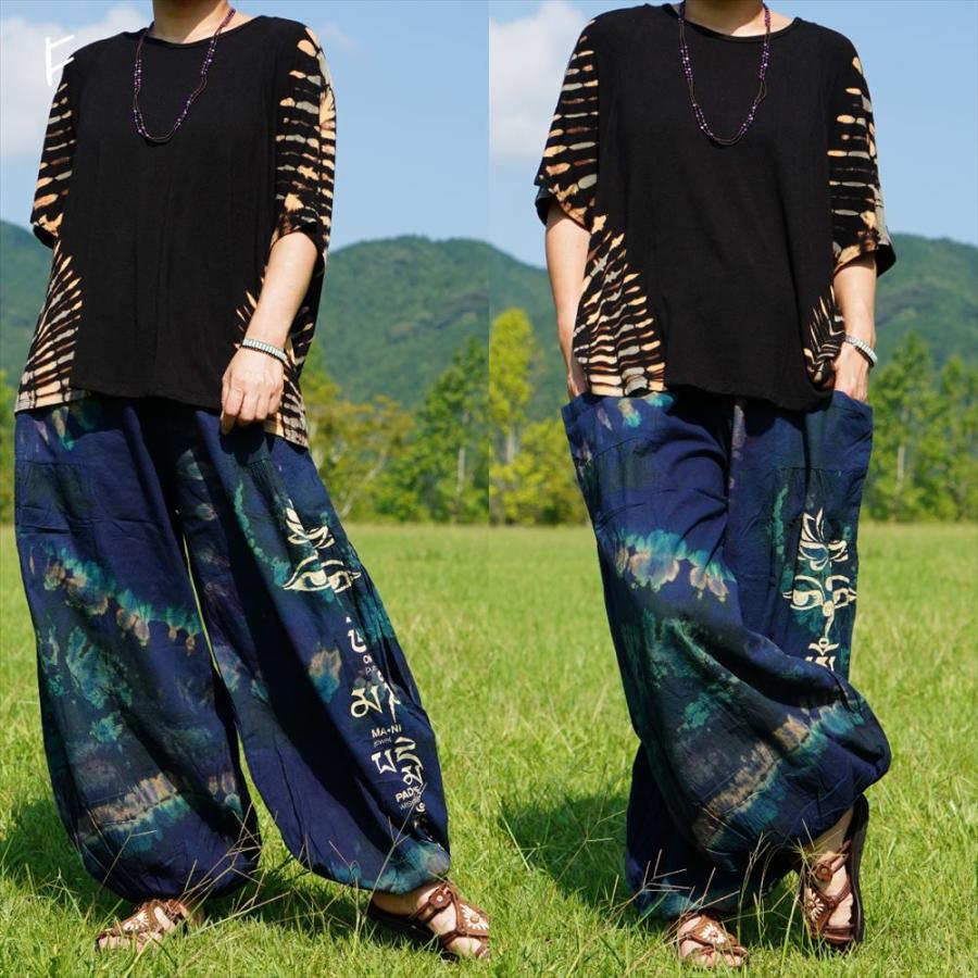 エスニック　タイダイ染め　アラジンパンツ　コットン衣類　タイダイ衣類21 hara-top.jpg