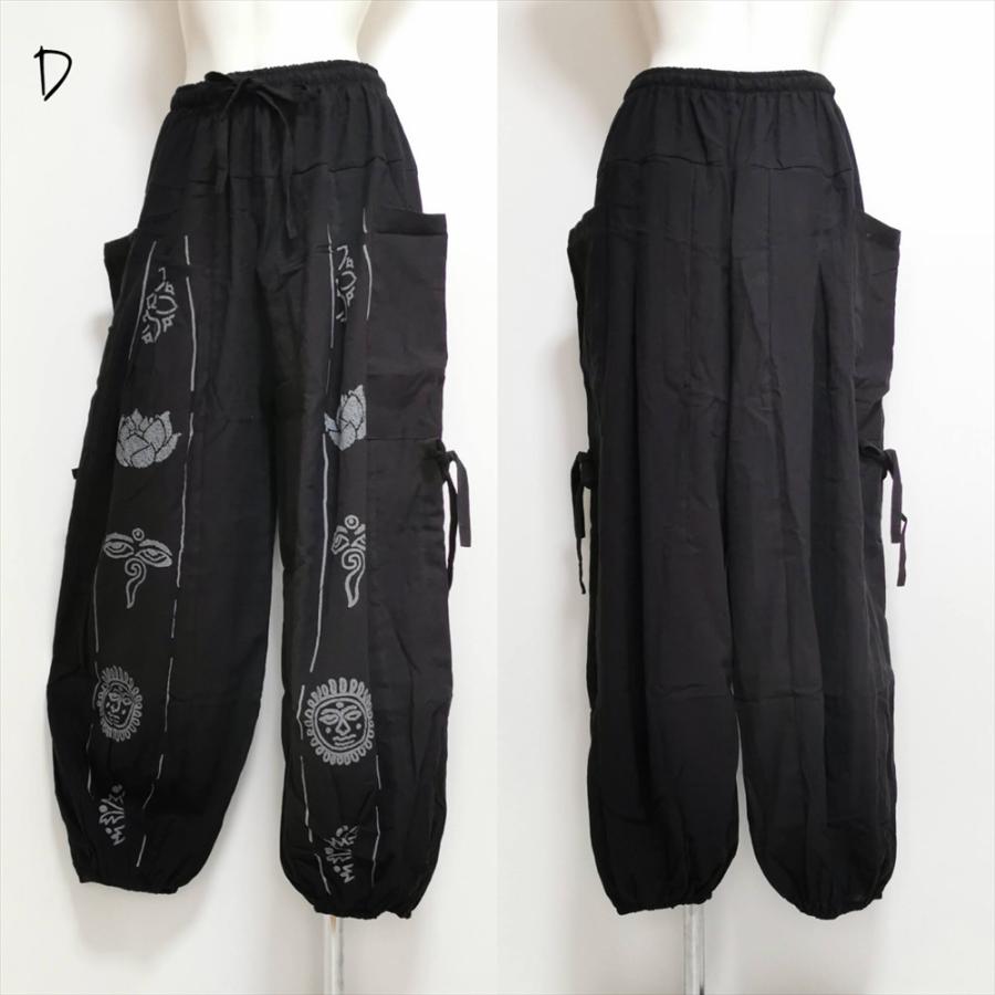 エスニック 2Way エスニックプリント アラジンパンツ 4color コットン
