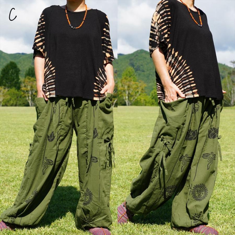 エスニック 2Way エスニックプリント アラジンパンツ 4color コットン