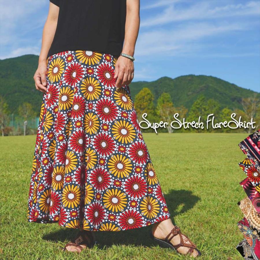 エスニック ロング フレアスカート エスニックプリント 6デザイン