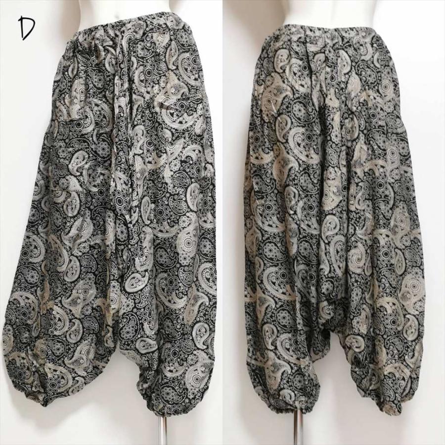 SALE 定価￥2200 エスニック アラジン サルエルパンツ ペイズリー