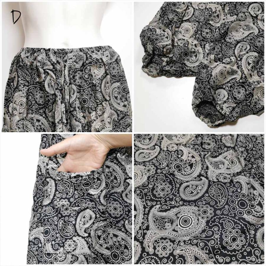 SALE 定価￥2200 エスニック アラジン サルエルパンツ ペイズリー