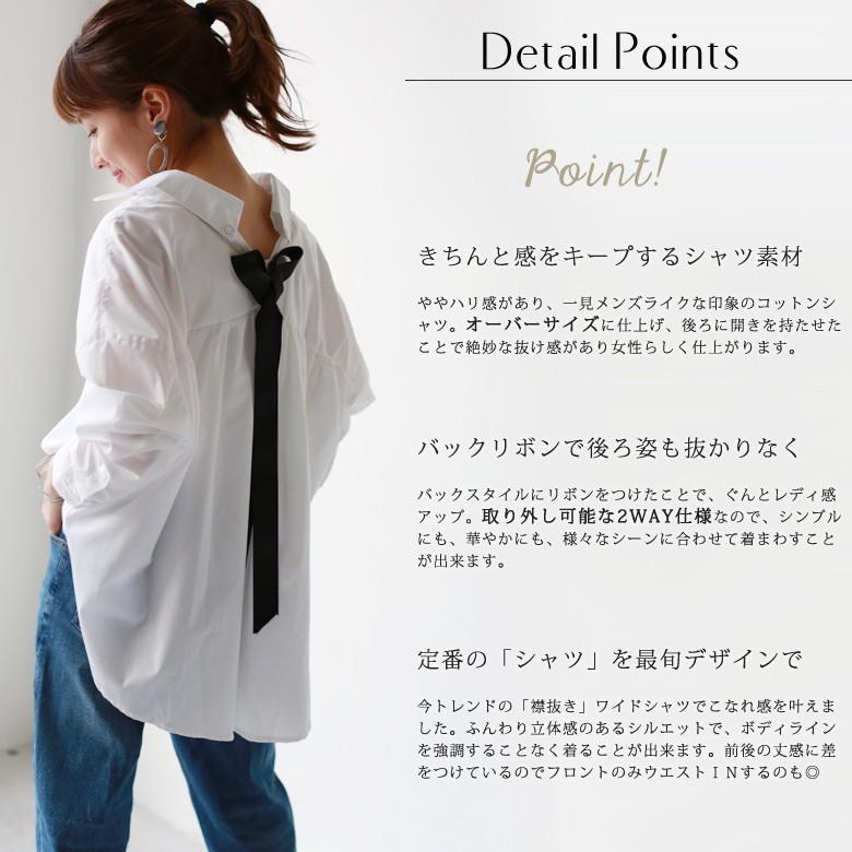 Spring Sale ブラウス Tm レディースシャツ 五分袖 Real Cube バックリボン ワイドブラウス B 01 リアル キューブ 通販 Yahoo ショッピング