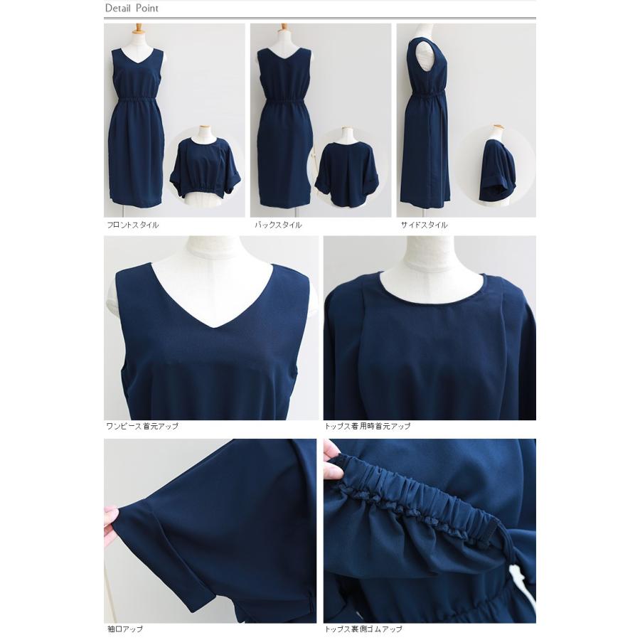 Summer ワンピース Cloche 3way2ピースウエストゴムワンピース 652 O 01b リアル キューブ 通販 Yahoo ショッピング