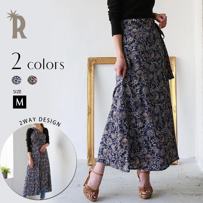 Special Item ボトムス 特別価格 スカート 2 Cloche 2wayフラワー柄巻きスカート ワンショルダーワンピース S 02c リアル キューブ 通販 Yahoo ショッピング