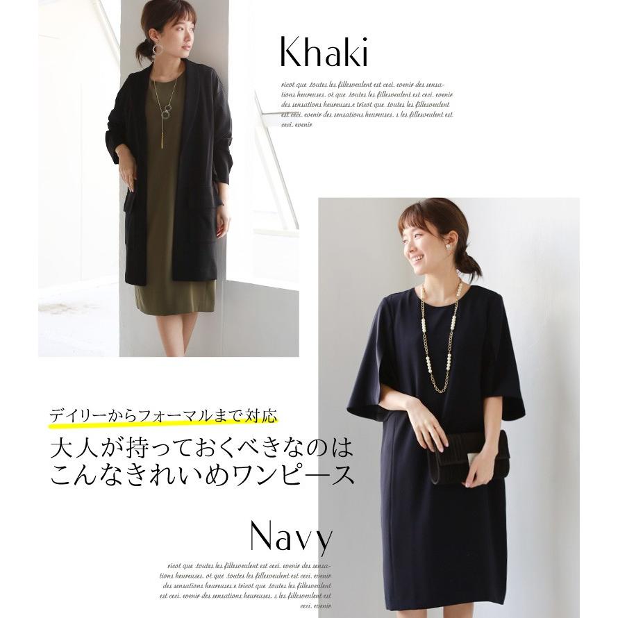 Special Item ワンピース 特別価格 ワンピース 810 Qtume スリットレースフレアスリーブワンピース O 03 リアル キューブ 通販 Yahoo ショッピング