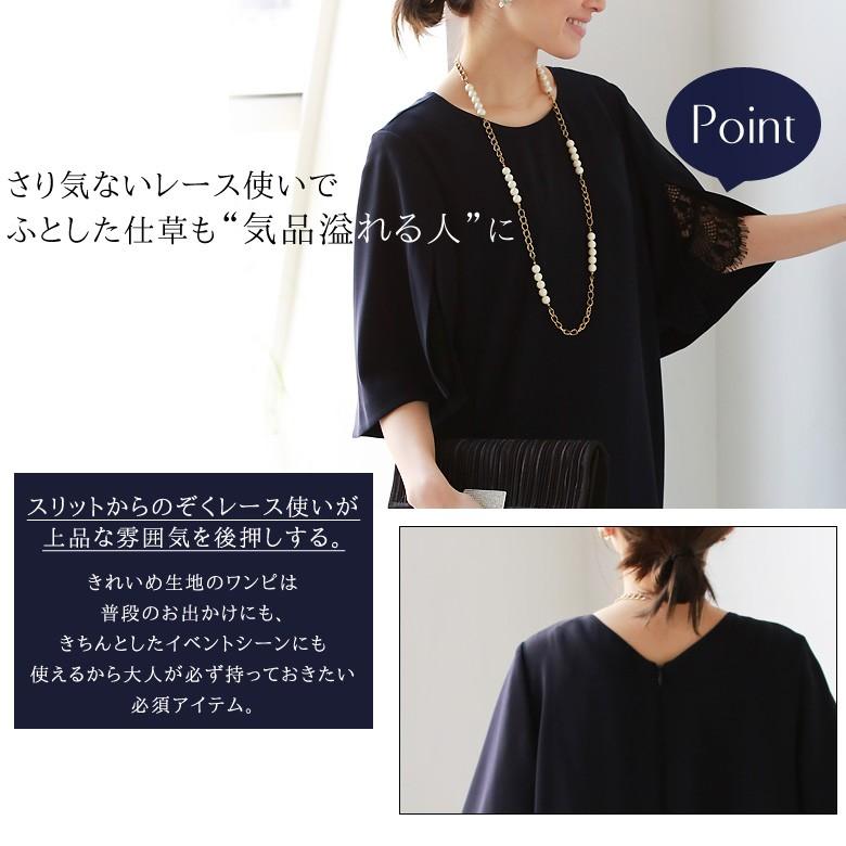 ワンピース 810 Qtume スリットレースフレアスリーブワンピース O 03 リアル キューブ 通販 Yahoo ショッピング