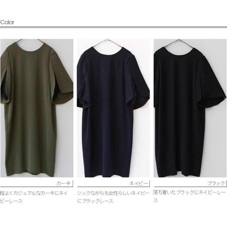 ワンピース 810 Qtume スリットレースフレアスリーブワンピース O 03 リアル キューブ 通販 Yahoo ショッピング