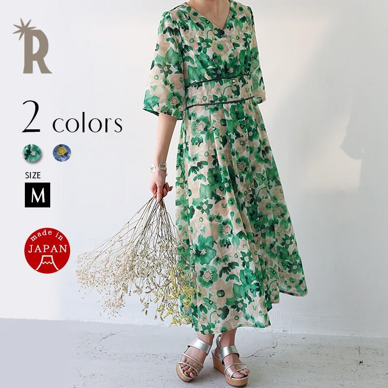 Special Item ワンピース 特別価格 ワンピース フラワープリント 花柄 フレア グリーン ベージュ ブルー イエロー 日本製 Mink Chair O 01c リアル キューブ 通販 Yahoo ショッピング