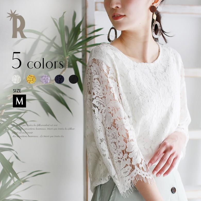 Winter Sale トップス 85 レディース レース ブラウス 結婚式 二次会 お呼ばれ Innowave メール便配送 B 02c リアル キューブ 通販 Yahoo ショッピング