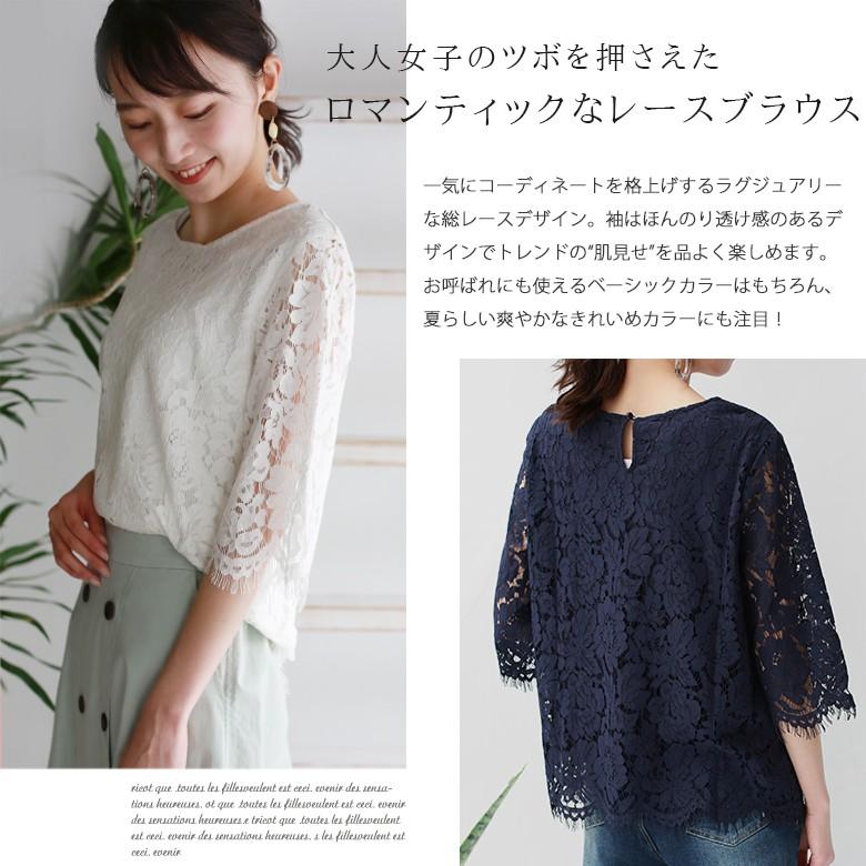 Winter Sale トップス 85 レディース レース ブラウス 結婚式 二次会 お呼ばれ Innowave メール便配送 B 02c リアル キューブ 通販 Yahoo ショッピング
