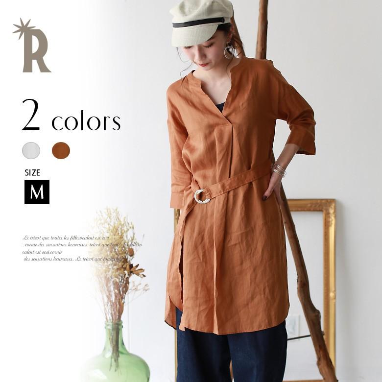 Special Item ワンピース 特別価格 チュニック 752 レディースワンピース リネン100 ベルト付 ロングシャツ Qtume O 02a リアル キューブ 通販 Yahoo ショッピング