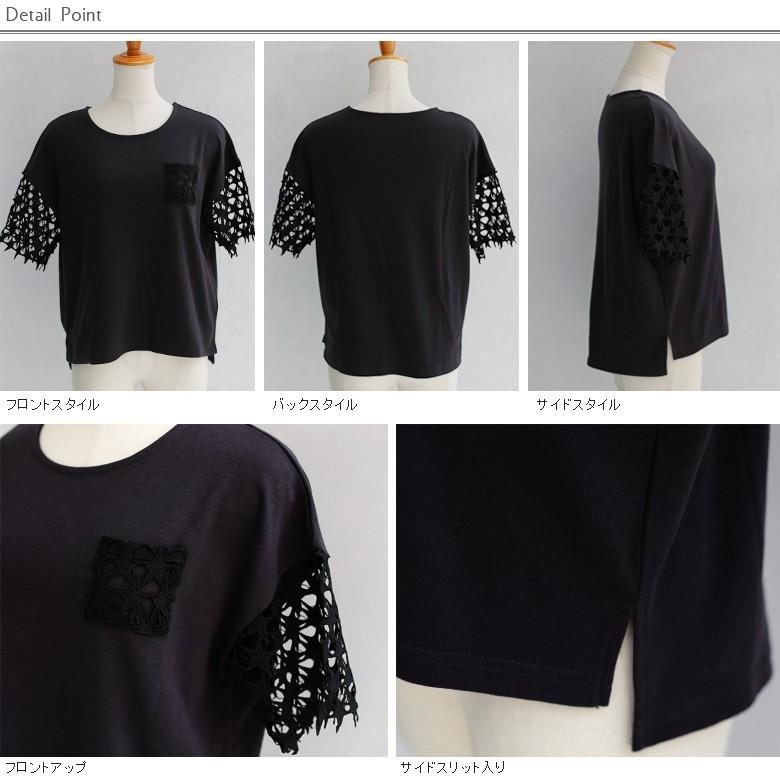 Spring Sale 2 000円均一 トップス M レディースカットソー 半袖 スターレーススリーブ Real Cube メール便配送 C 01a リアル キューブ 通販 Yahoo ショッピング