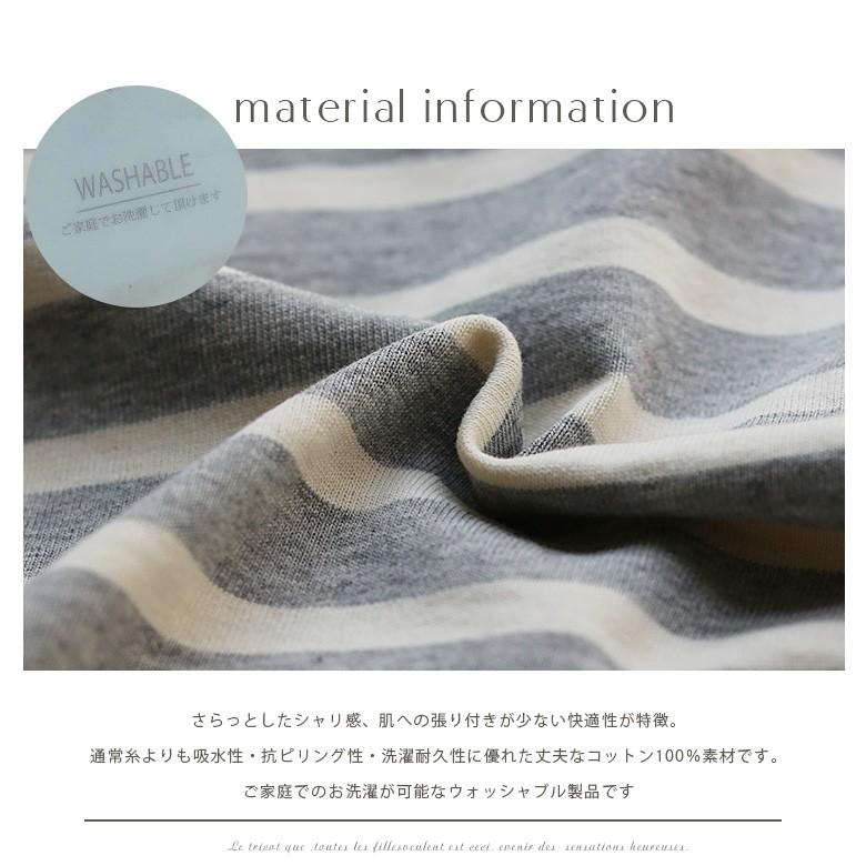 Autumn Sale ワンピース 810 レディース 日本製 ウォッシャブル ボーダー 半袖 Qtume 特別価格 O 01c リアル キューブ 通販 Yahoo ショッピング