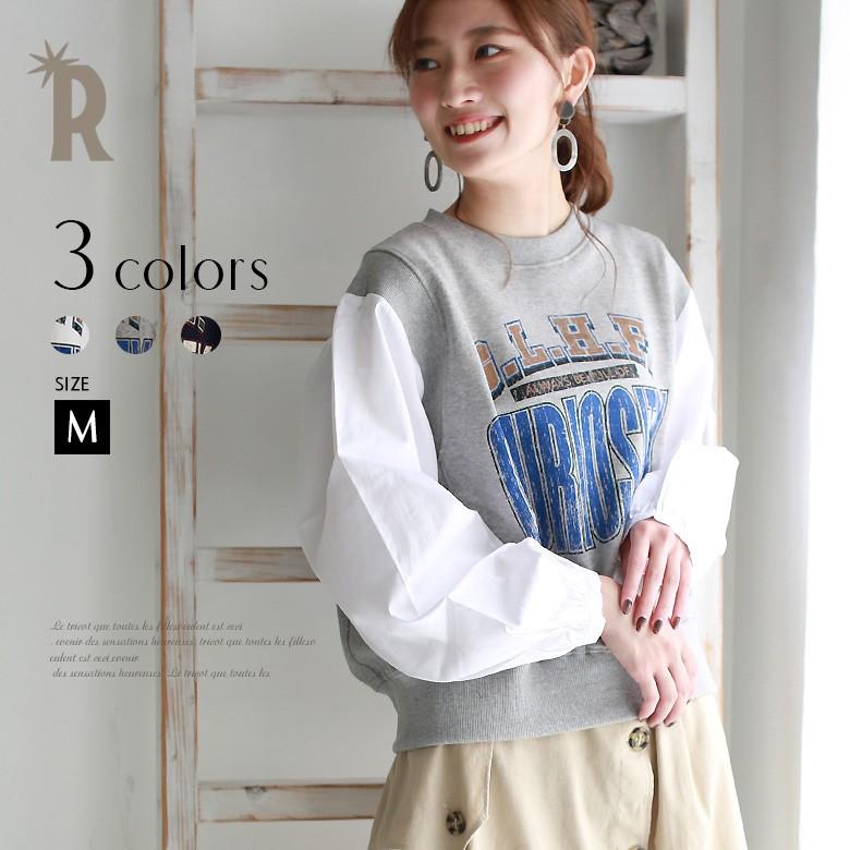 Special Item トップス 特別価格 トップス 118 12 Days カレッジロゴ袖切替スウェット C 01c リアル キューブ 通販 Yahoo ショッピング