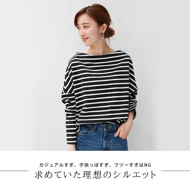 Autumn Sale トップス レディース ボートネック ボーダー プルオーバー 長袖 カットソー Real Cube C 01c リアル キューブ 通販 Yahoo ショッピング