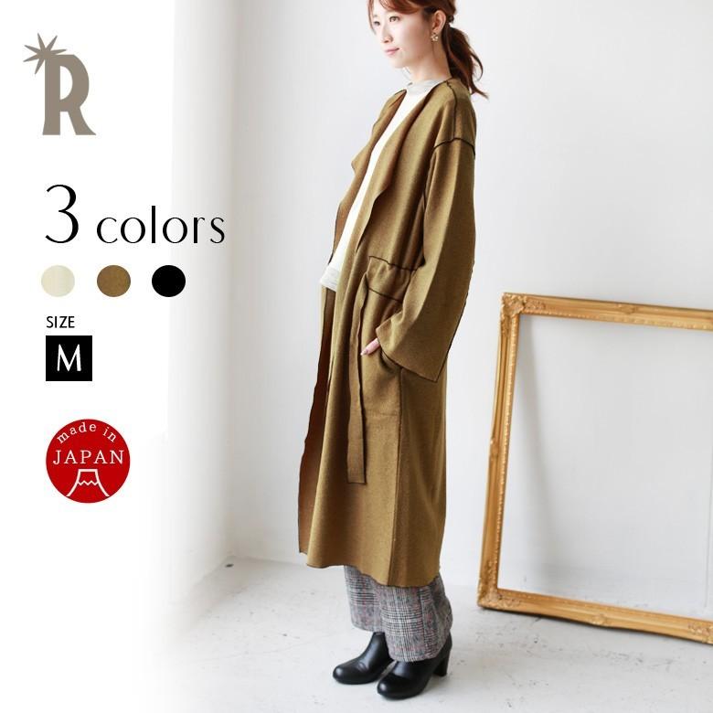 Autumn Sale アウター Mo93uc231 レディース 日本製 ステッチガウンウールコートmalla J 03e リアル キューブ 通販 Yahoo ショッピング